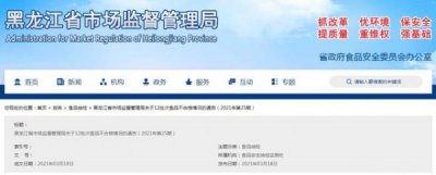 ​欣马53度浓香型白酒(欣马53度浓香型白酒怎么样)