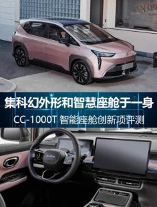 ​埃安care 埃安v使用说明书