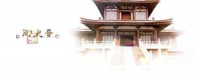 ​御史台是哪个朝代的官位（御史台相当于什么监察机构）