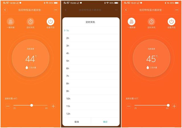 小米智能床三种床垫如何选(小米上线米家首款智能水暖床垫)(24)