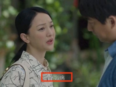 ​小敏家刘小捷最后和谁在一起（电视剧小敏家结局发生了什么）