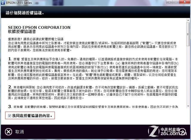 爱普生大墨仓l4168(看墨仓式KO传统连供)(20)