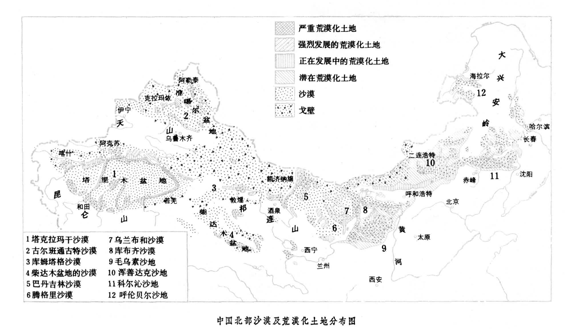 中国沙漠分布在哪个省(中国沙漠的分布特征)