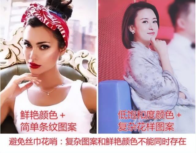 极简主义丝巾的穿衣搭配(丝巾老土又花哨)(6)