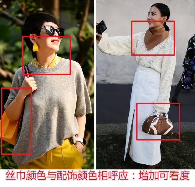 极简主义丝巾的穿衣搭配(丝巾老土又花哨)(20)