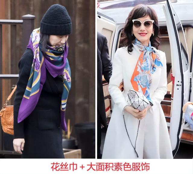 极简主义丝巾的穿衣搭配(丝巾老土又花哨)(16)