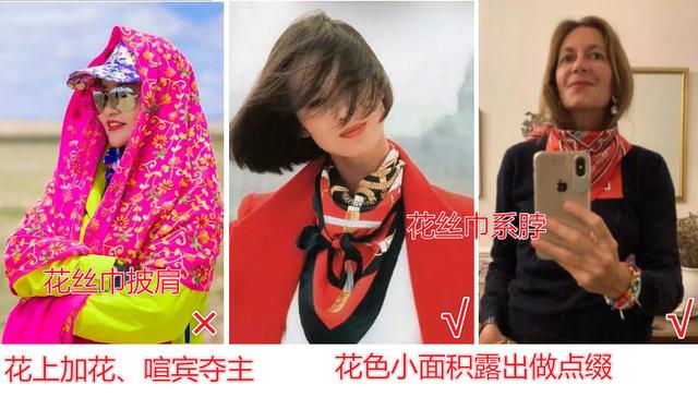 极简主义丝巾的穿衣搭配(丝巾老土又花哨)(10)