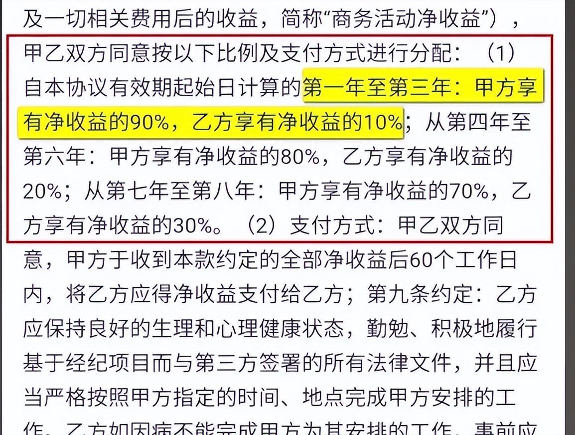 蒋佳恩到底出了什么事(蒋佳恩现如今在干什么)