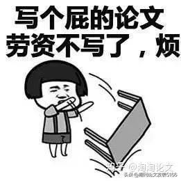 职称论文发表网站哪个好？职称论文要求发表网站查询-第1张图片-