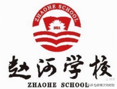 ​“书画飘香满校园 丹青溢彩庆新年”——赵河学校庆元旦美术作品展