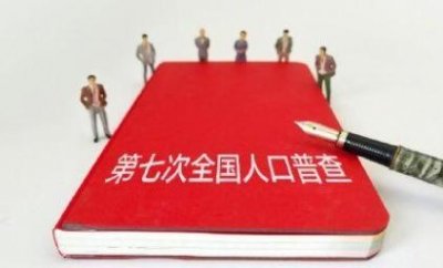​回龙观、天通苑究竟住了多少人？官方数据来了