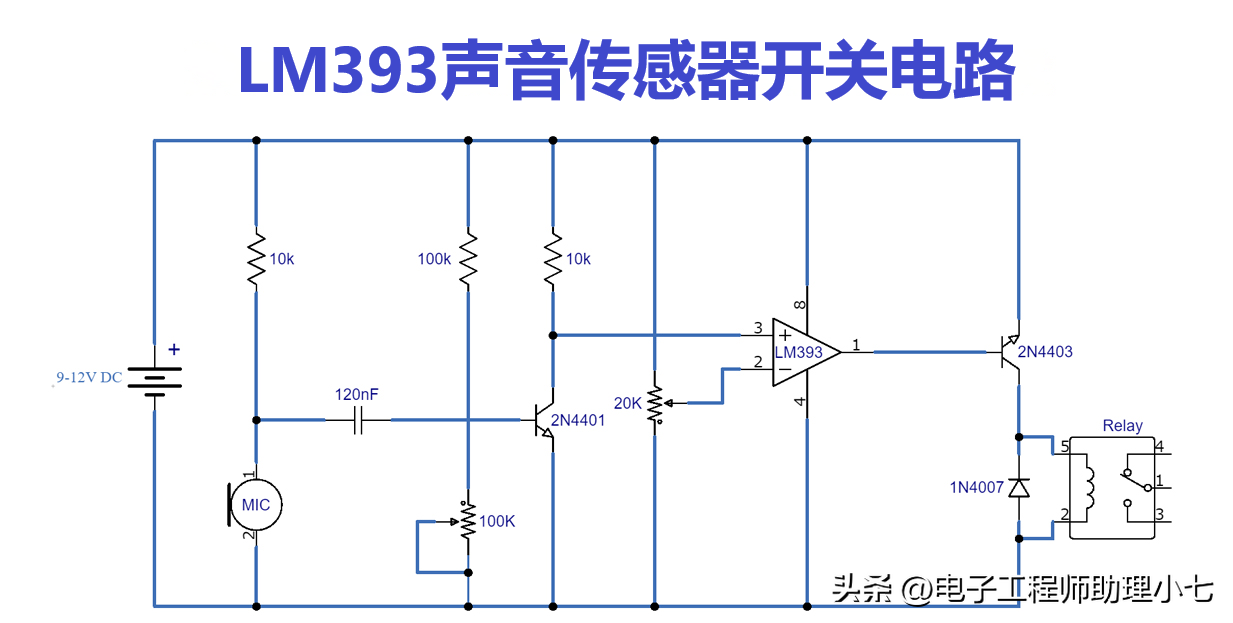 lm393芯片功能和作用(lm393芯片引脚图及功能)