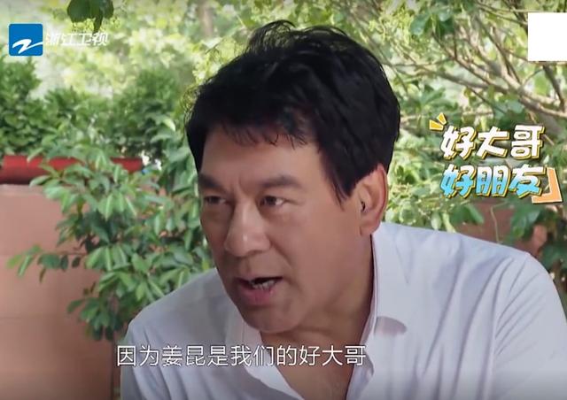 春晚历年小品姜昆（春晚小品吃面条幕后故事）(14)