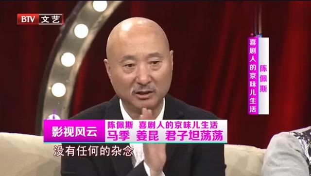 春晚历年小品姜昆（春晚小品吃面条幕后故事）(13)
