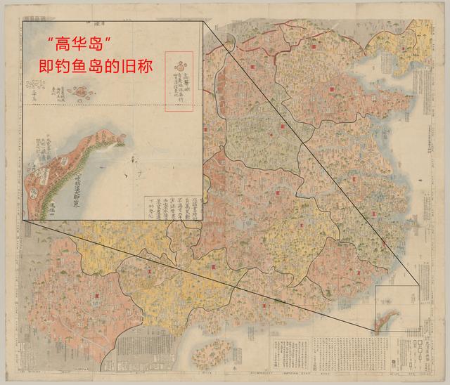 钓鱼岛争端历史回顾(钓鱼岛独岛千岛群岛)(3)