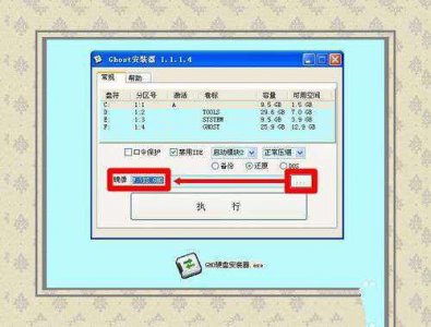 ​windows7硬盘分区(windows7硬盘分区合并)
