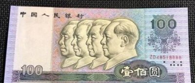 ​5元连号值多少钱一张(80版2元人民币单张价格)