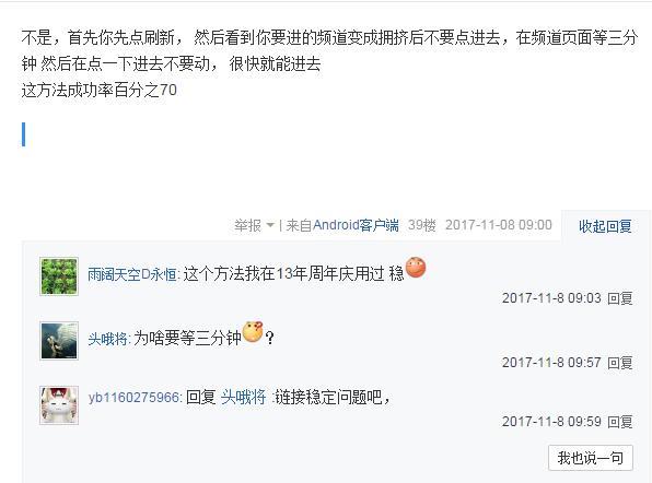DNF：游戏玩家们总结的打团卢克挤频道方法，我再也不用玩一天了
