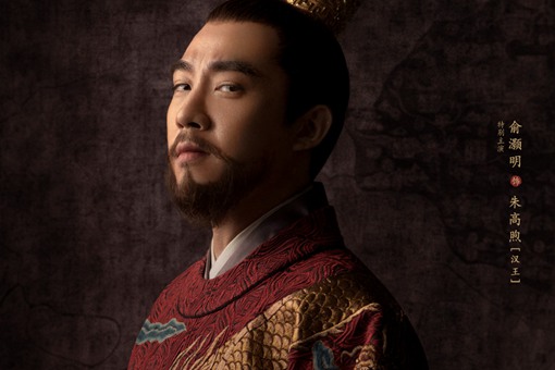 大明风华朱棣把皇位传给谁了?朱高炽朱高煦谁当皇帝了?