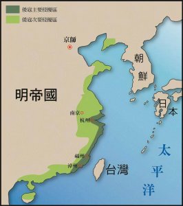 ​倭寇是哪个朝代有的（倭寇一词最早指的是日本人吗）