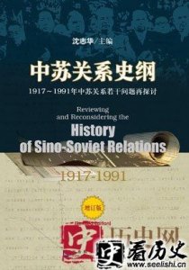 ​斯大林劝国共和谈：战争会使中华民族发展倒退一半