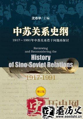斯大林劝国共和谈：战争会将中华民族毁灭一半