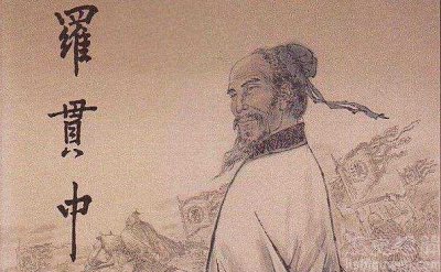 ​三国演义是谁写的呢（三国演义里面主要有哪些人物）