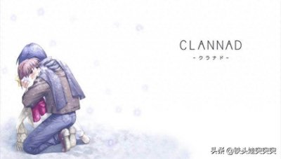 Clannad的经典语录,眼泪根本止不住,你能坚持到第几句话