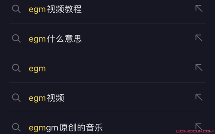 egm是什么意思（一文了解抖音EGM的含义）