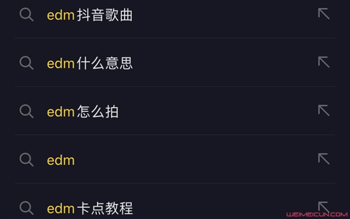 egm是什么意思（一文了解抖音EGM的含义）