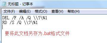 u盘文件夹无法删除咋办(u盘文件删不掉解决方法)