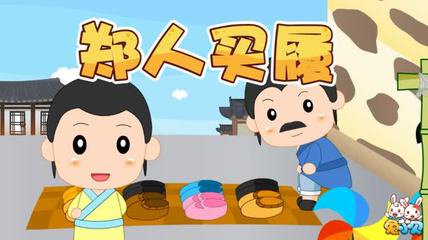 鞋号250是什么意思（新旧码的换算方法）