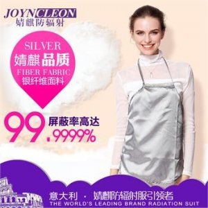 ​孕妇防辐射服哪个品牌好（孕妇防辐射服排行榜）