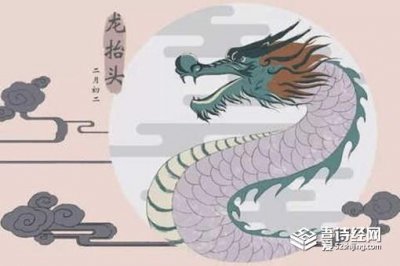​二月二龙抬头剪头发的寓意
