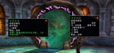 法师职业任务全教程（进来了解了解）