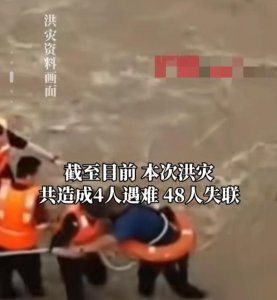 ​突发！四川重大安全事件：多人惨死，几十人失踪被瞒报，内幕曝光