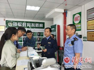 ​领军教育一分校涉嫌虚假宣传