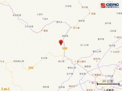 ​突发！汶川地震！