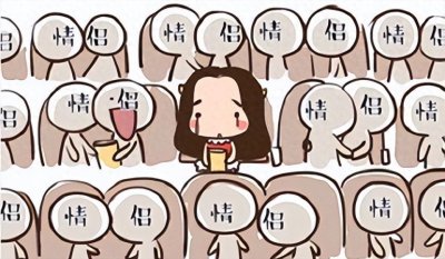 ​第四次“单身潮”来袭，长期单身的女性，如何解决生理需求？