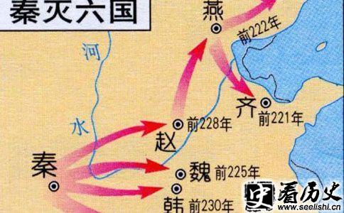 秦灭六国的示意图