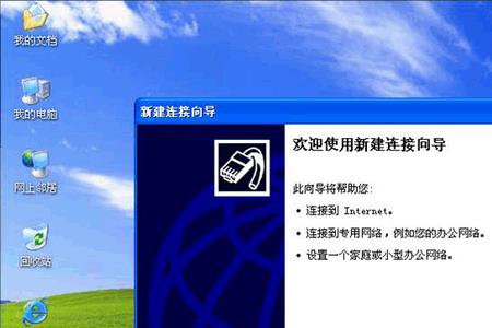 windowsxp是一种什么操作系统