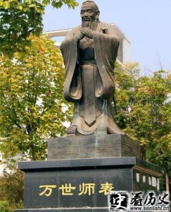 中国历史上伟大的教育家孔子