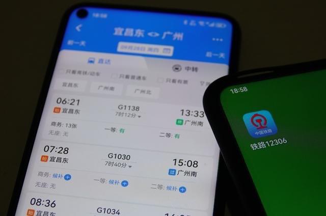 生活12306回应是否分批放票  1