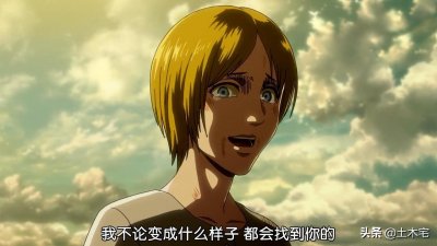 ​巨人：最神秘的王血戴娜三次关键出场，杀死艾伦母亲是艾伦自己？