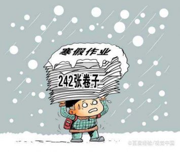 ​怎么快速把作业写完(怎么快速把作业写完三年级)