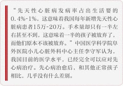 ​预防出生缺陷的基本策略 预防出生缺陷的好处