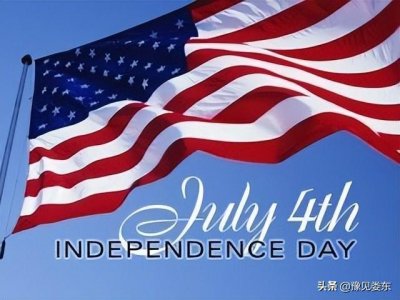 ​历史上的7月4日