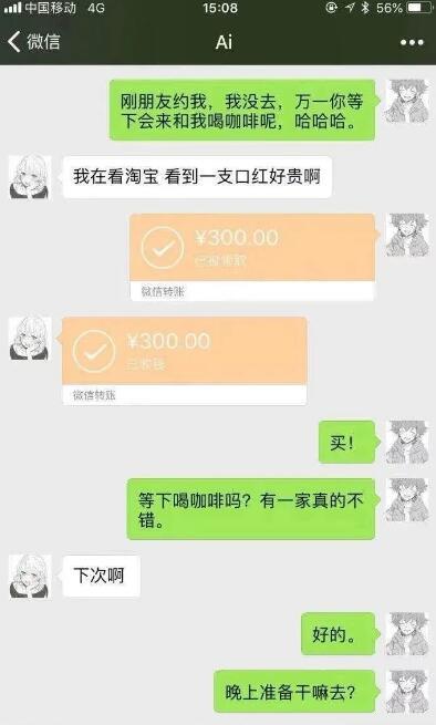 普男，不要总想着长择年轻美女