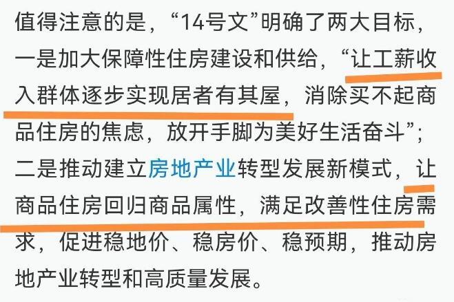 普男，不要总想着长择年轻美女