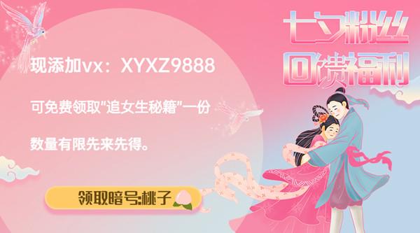 怎么追处女座女生